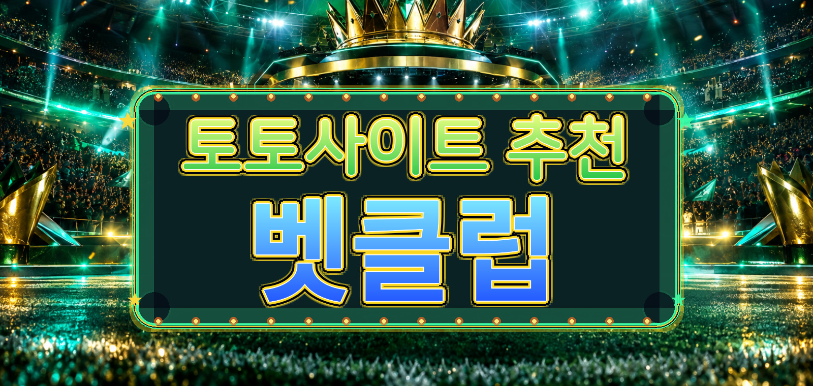 projectmantra에서 다루는 인터넷토토, 토토입플, 토토커뮤니티, 온라인토토, 사설토토, 사설토토사이트, 토토사이트 중심으로 핵심 요약을 담은 참고 이미지